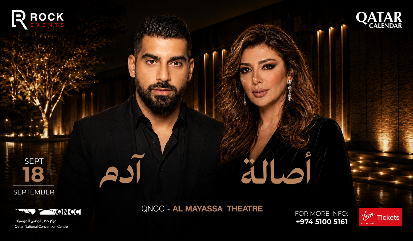 Adam & Assala Live in Concert